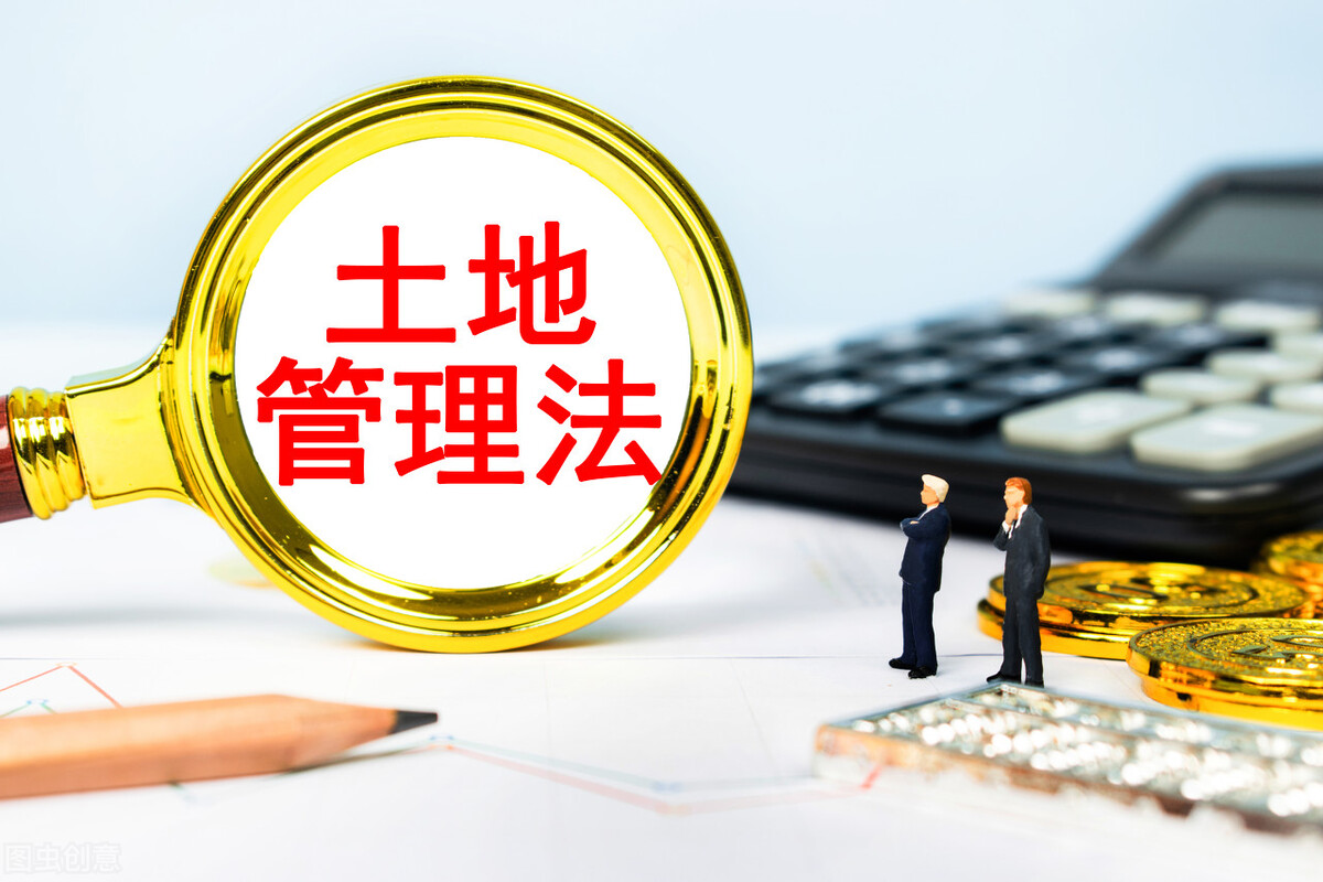 农村集体土地确权登记发证,农村集体土地确权登记发证具体规定和要求