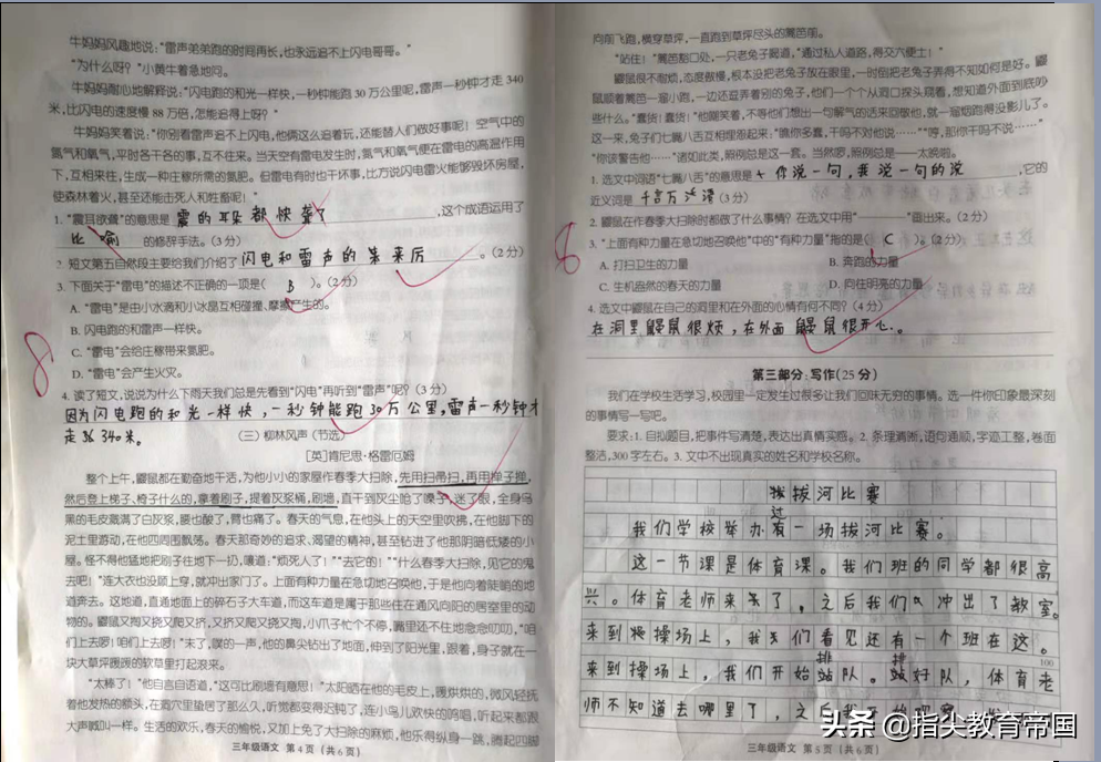 20年教学改革，语文老师太难：语文为何成了学生最不感兴趣的学科