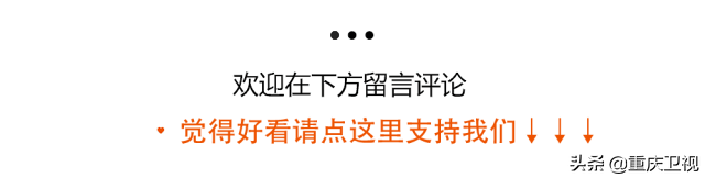 下周重庆这些区域将停气检修