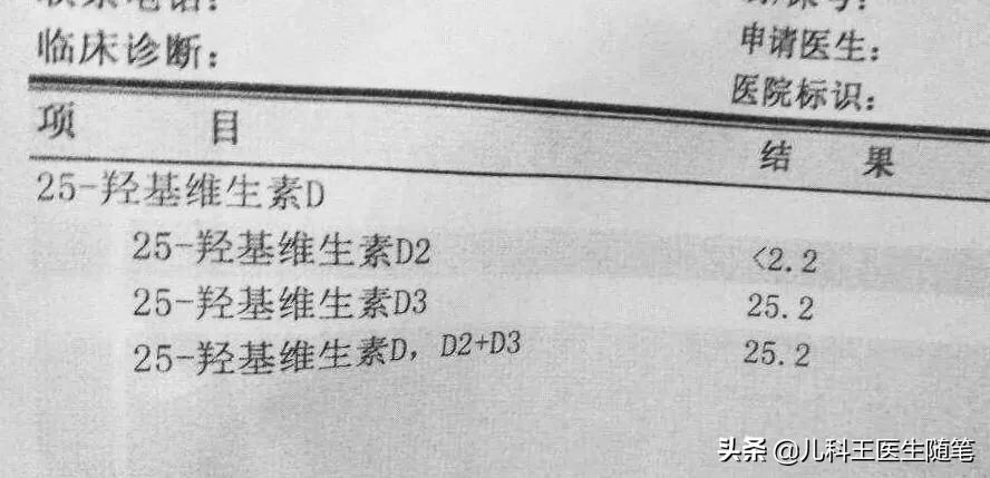 婴儿25羟基维生素d偏低（宝宝抽血查维生素D数值非常低）