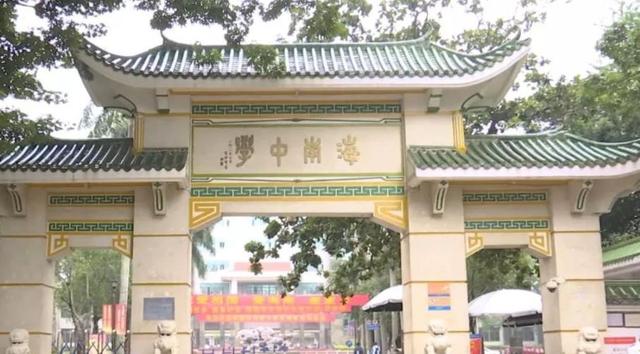 海南四所中学被称为“名校收割机”，教学实力强劲，考上都是学霸