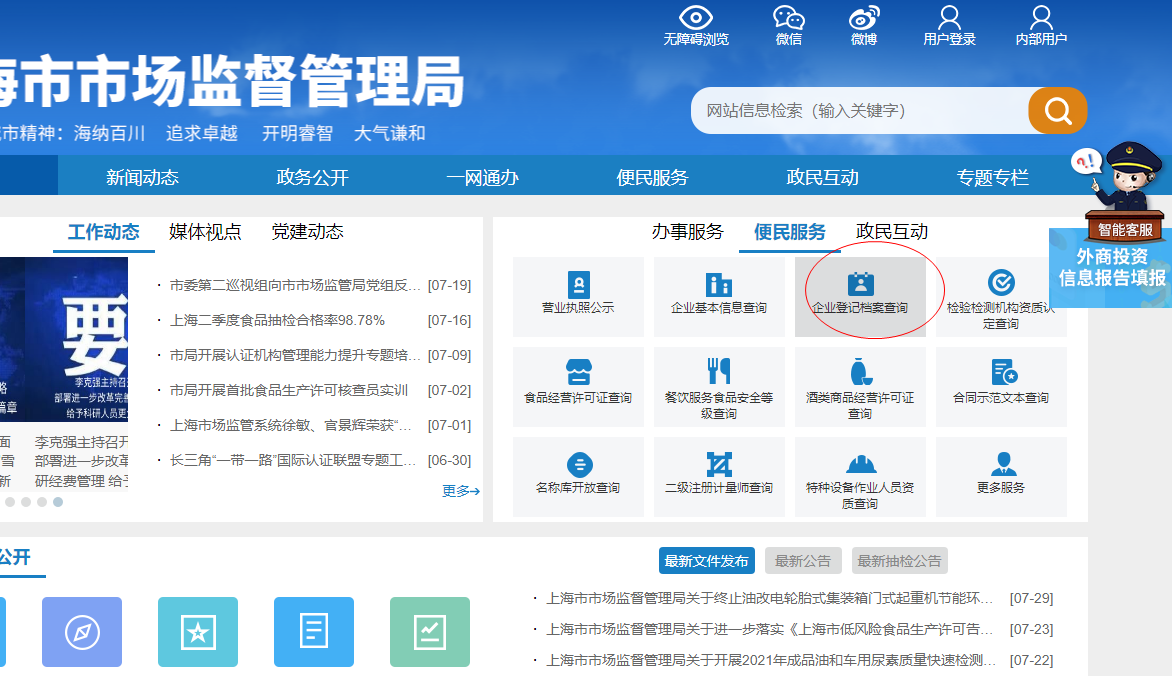 装潢服务开票税率 6% or 9%？（有技群问答 2021年29期）
