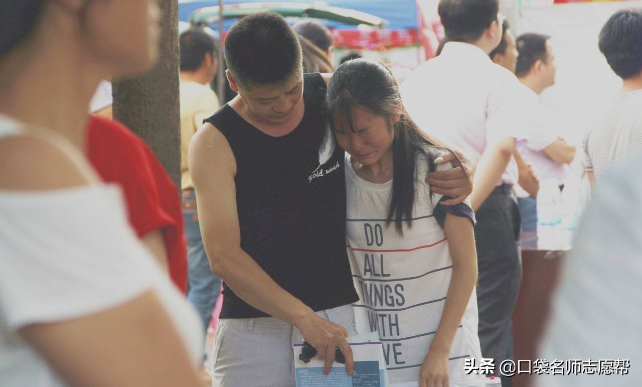 646分学霸上三本，疫情加改革，一个疏忽分分钟摘下学霸的光环