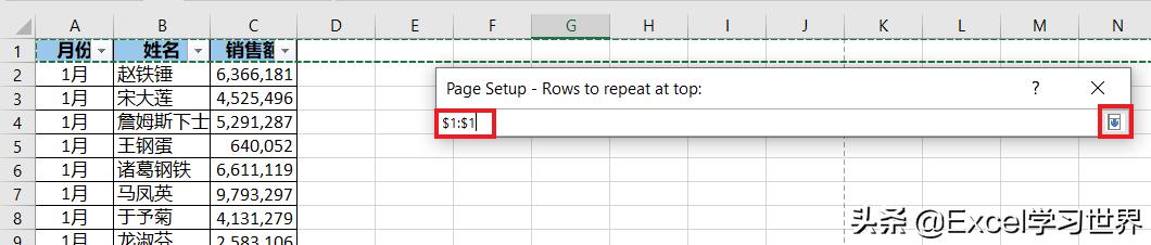 Excel 分类打印 – 按分类打印在单独的纸上