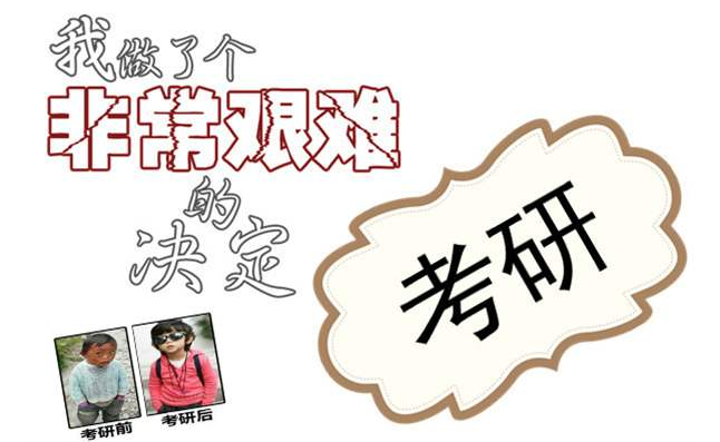 考研后含金量高的专业，不仅就业率高身价飙升，未来发展也很好