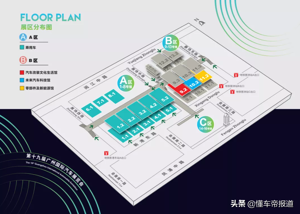 新车｜广州车展展位图发布！重磅新车齐聚一堂，赶紧收藏起来吧