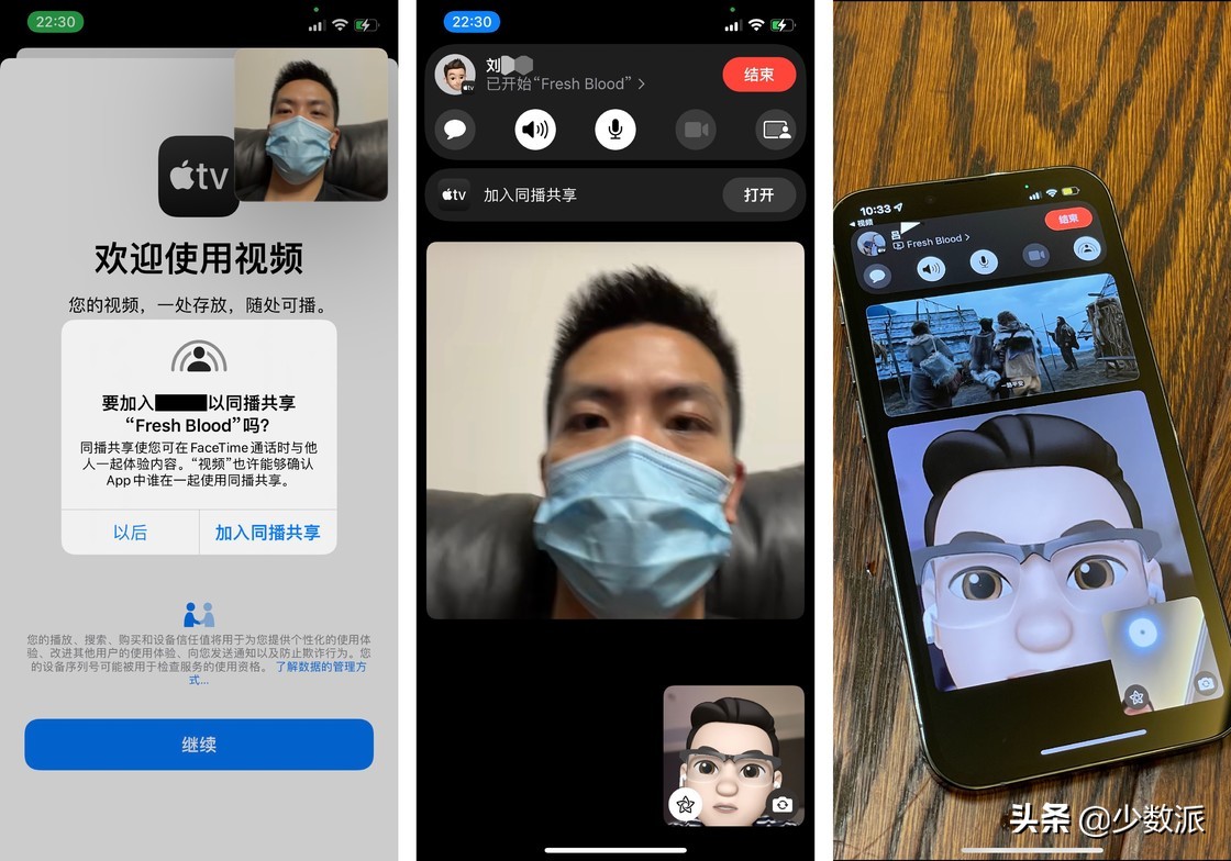 iOS 又更新了，这 6 个功能让你的 iPhone 更好用