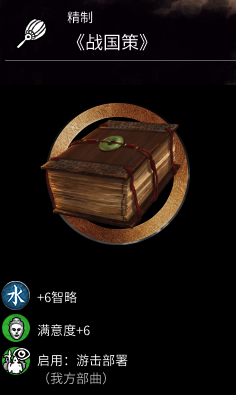 炮轰一切！《全面战争：三国》全战役难度投石车无敌攻略