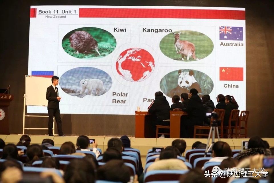 第九届华文杯全国高校师范生英语教学技能测试暨微格英语教学论坛