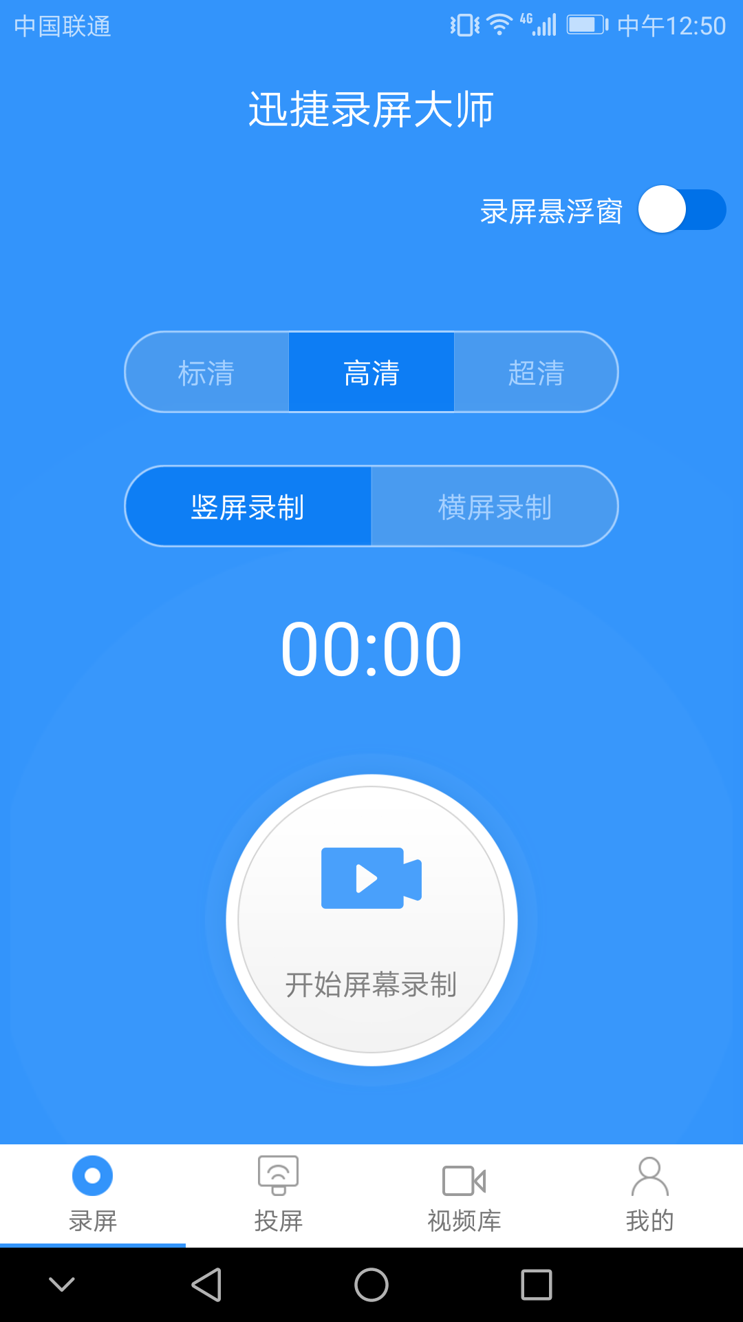 华为自带的录屏+投屏，真的太逆天了！现在还不知你买什么华为？