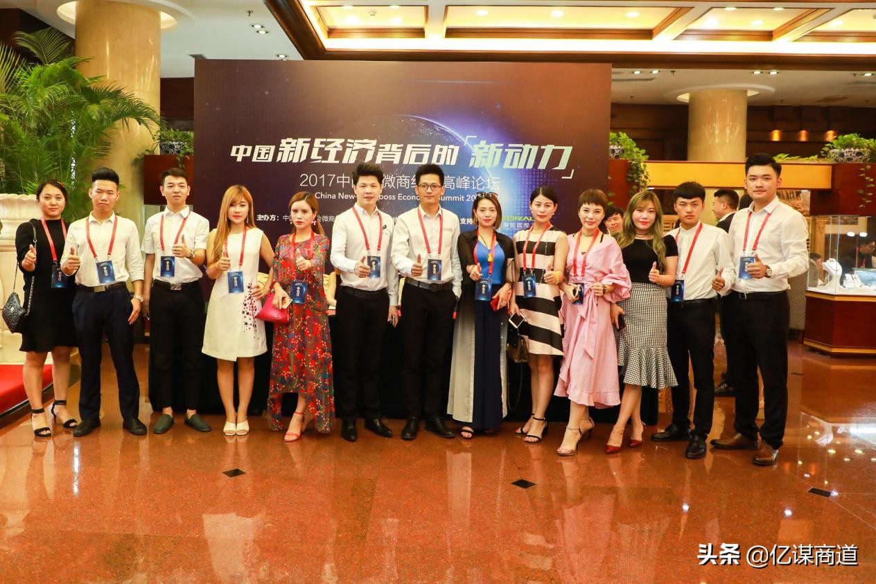 微商招商必须搞定的5个问题！团队长如何招到更多代理商