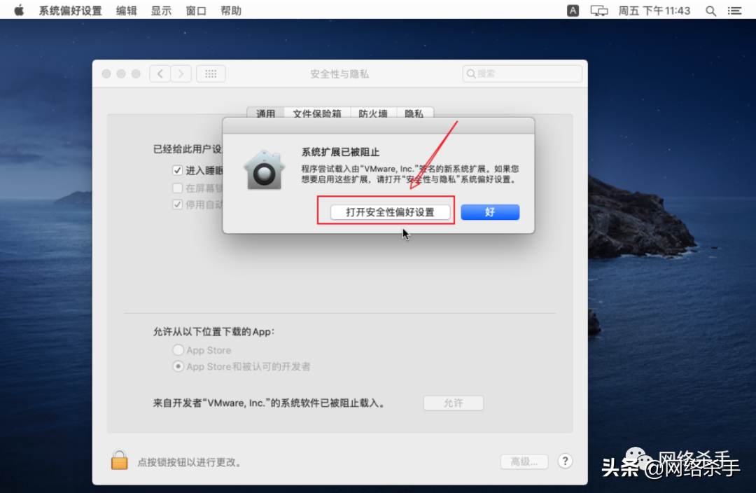 不用再找懒人包了 | Windows安装苹果系统(dmg)