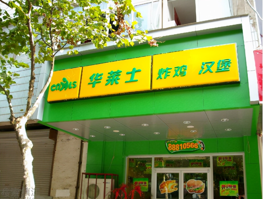 年赚35亿元，华莱士开万店捞金，最后上了黑榜？