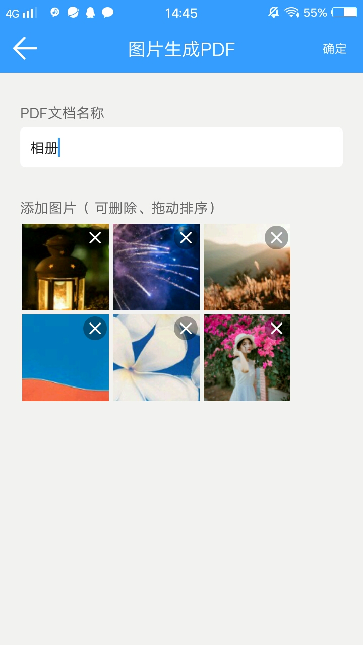 手机照片太多？教你1分钟合成炫酷电子相册，节省一大半内存