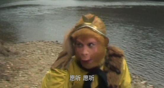 西游记中，唐僧给孙悟空念的紧箍咒是什么，翻译过来只有六个字