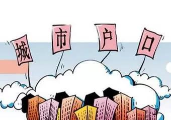 成都人才落户新规？城市户口福利多，工作、上学有保障