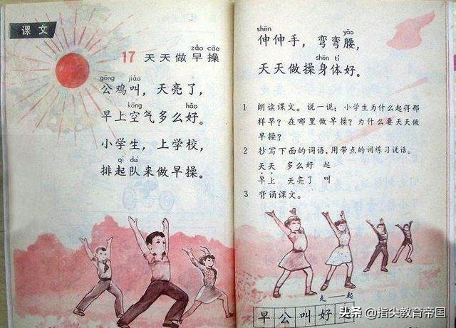 20年教学改革，语文老师太难：语文为何成了学生最不感兴趣的学科