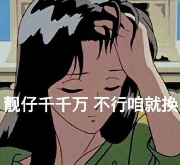 “养鱼”的女生过得更好？别傻了