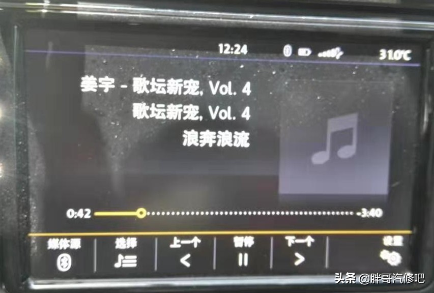 大众速腾原车主机刷机，手机互联投影、无损音乐播放、双系统运行