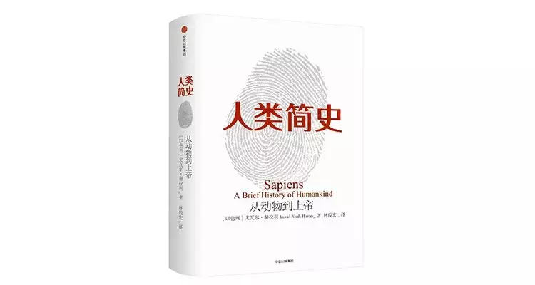 中信出版最畅销的60本经典好书大盘点