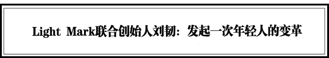 流量堆积到价值破圈,20个引领服装、时尚新潮流的品牌 | 年度榜单