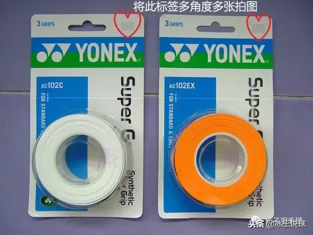 羽毛球拍手胶哪个最好(YONEX/李宁/胜利/威臣/极限等6款手胶的用后感（影子出品）)