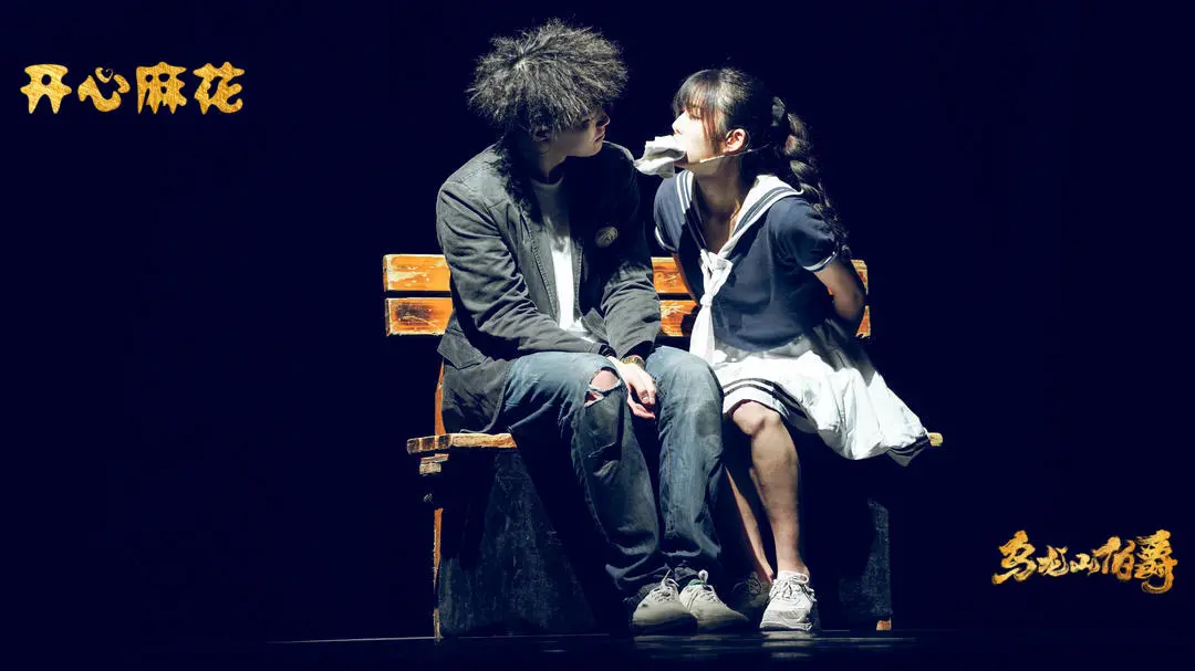 开心麻花《乌龙山伯爵》再次来渝 究竟有什么好看的?