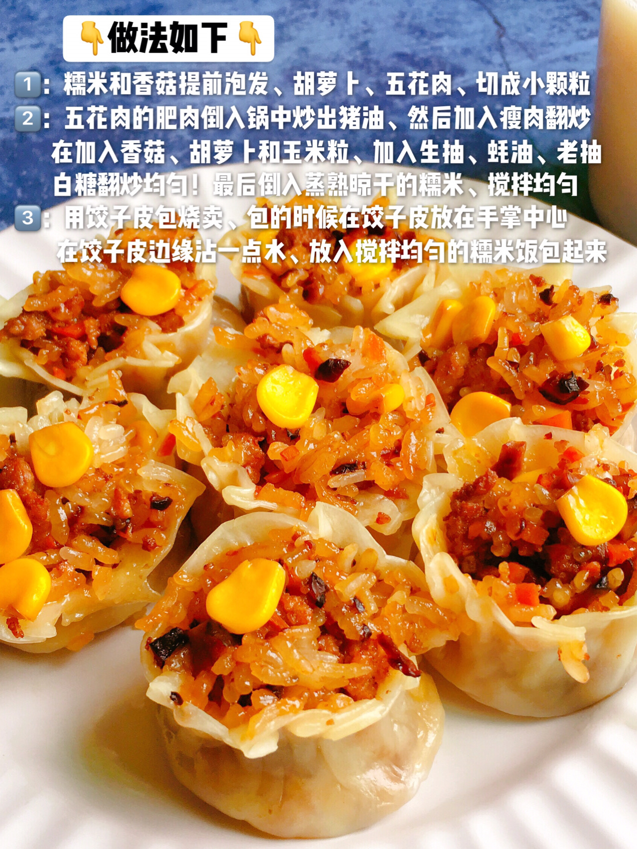 早餐食譜大全,早餐食譜大全及做法大全
