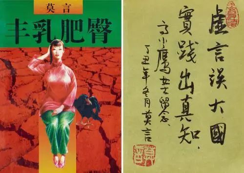 "这句诗出自《金瓶梅》第27回"李瓶儿私语翡翠轩,潘金莲醉闹葡萄架".