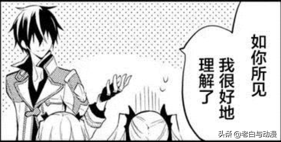 魔王学院剧情删减，阿诺斯又装X，只为向莎夏证明他是学霸