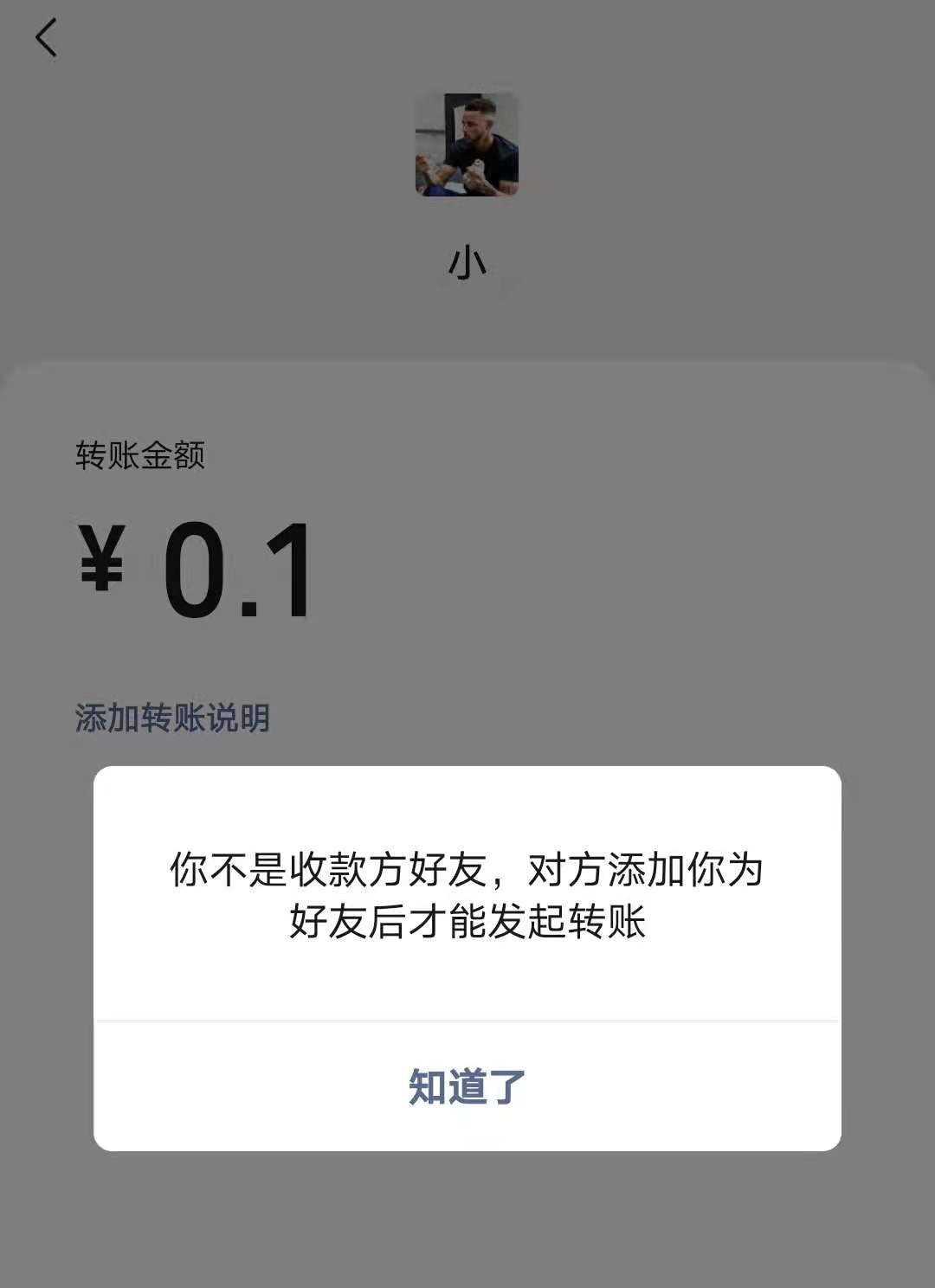 7个叹为观止的隐藏技巧，1分钟熟知微信