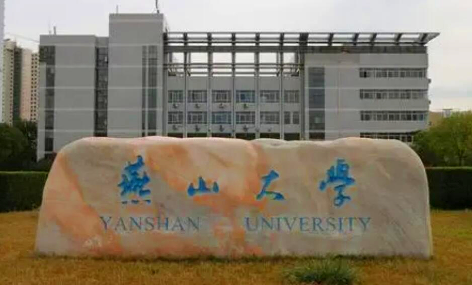 国科奖公布，双一流还会远吗？3所双非表现惊艳，山大燕大理工大