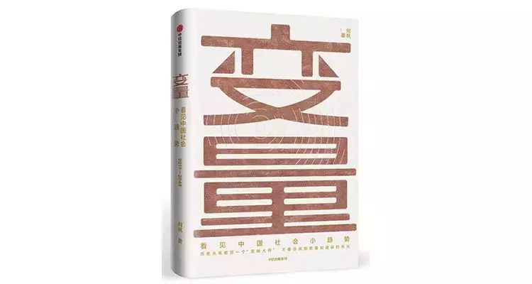 中信出版最畅销的60本经典好书大盘点