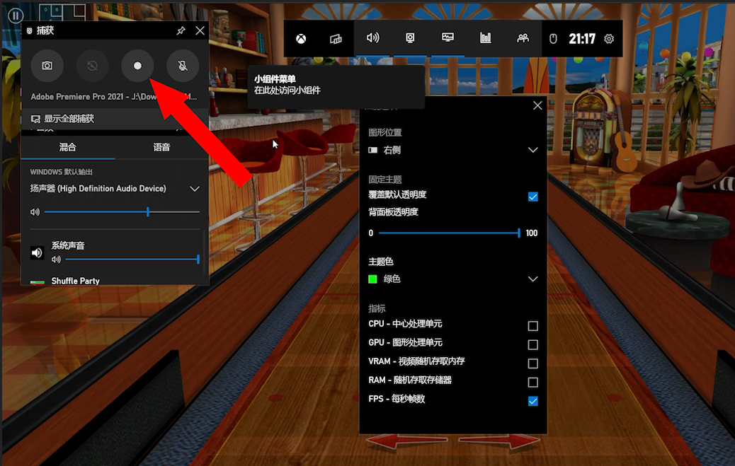端午打游戏，你知道Win10自带就能显示游戏“帧数”吗？