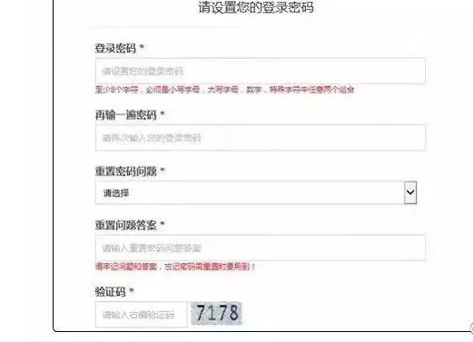 初级会计报名改了！系统查不到人员信息？大批考生注册失败
