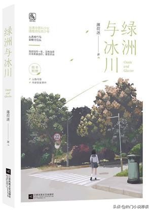 10本高评分校园青春言情小说推荐，甜宠浪漫,腻死人不偿命!