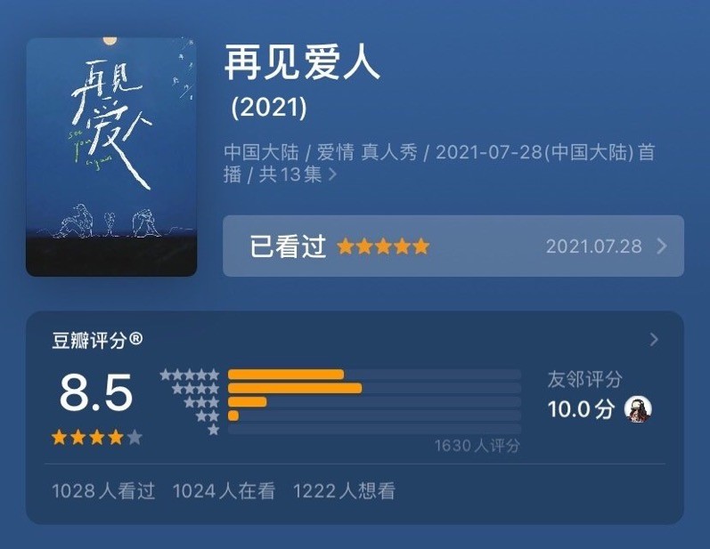 离婚有时对彼此是一种解脱，愿你过成自己想要的样子