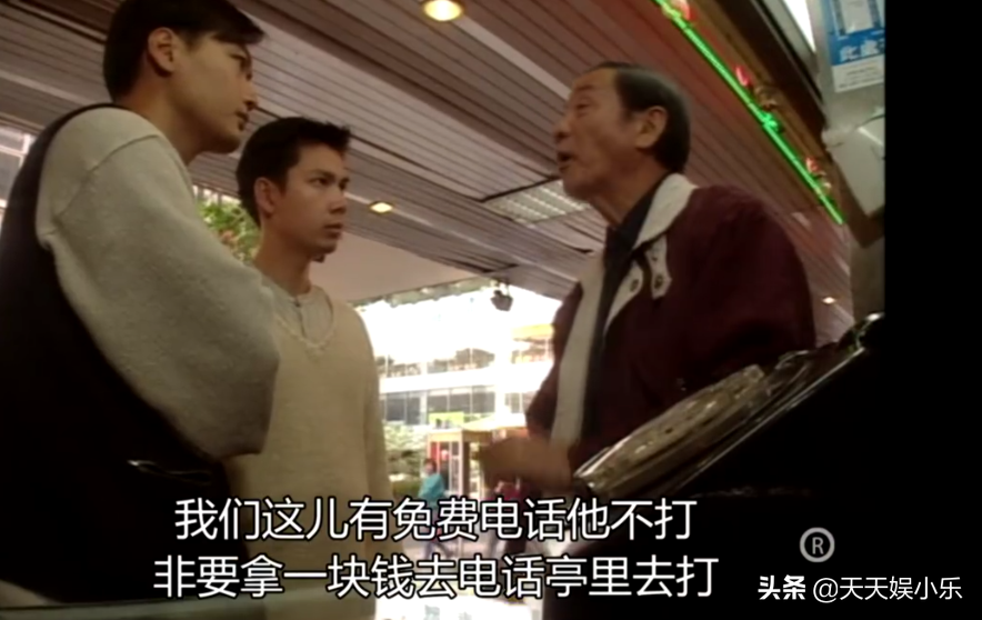 图解TVB经典《刑事侦缉档案》之“真假”绑架案
