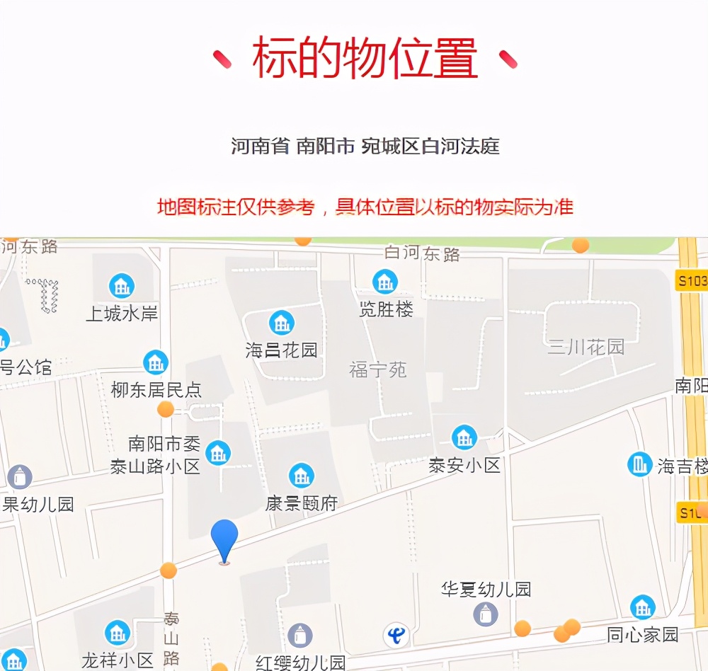 南阳大批车辆被低价拍卖！低至1.1万！别克、宝马全都有，速看