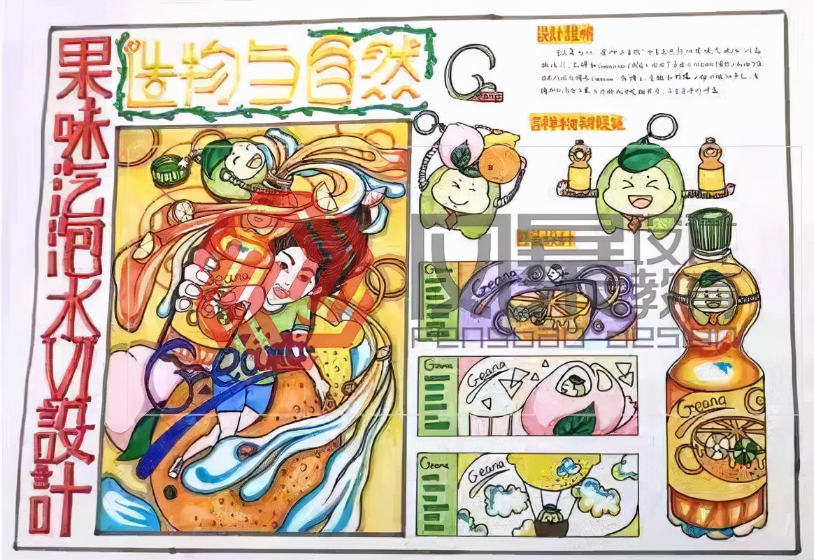 「重庆工商大学」艺术设计扩招到60人？！快来解锁考研新姿势