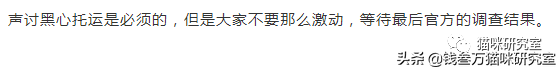 给大家介绍宠物托运的全过程，靠谱的宠物托运应该是怎么样的