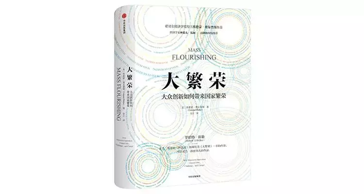 中信出版最畅销的60本经典好书大盘点