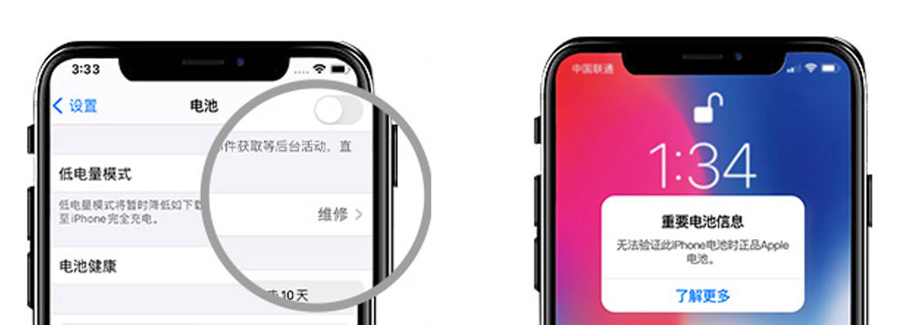 iPhone更换电池的建议：80%到100%，续航提升！（真心建议收藏）