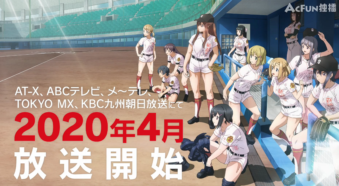 4月新番都在哪看？超实用春季动画列表，直接告诉你哪里能看到