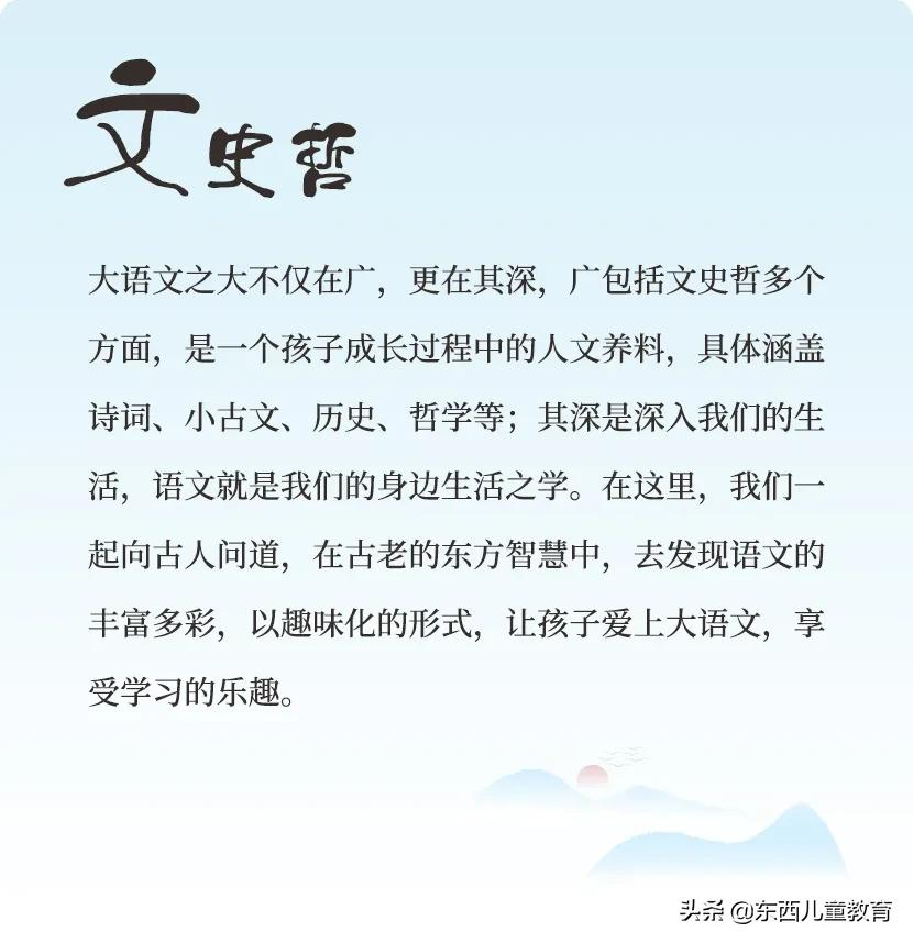 关于宋词,需要了解的知识点我都整理出来了,一定要给孩子看看