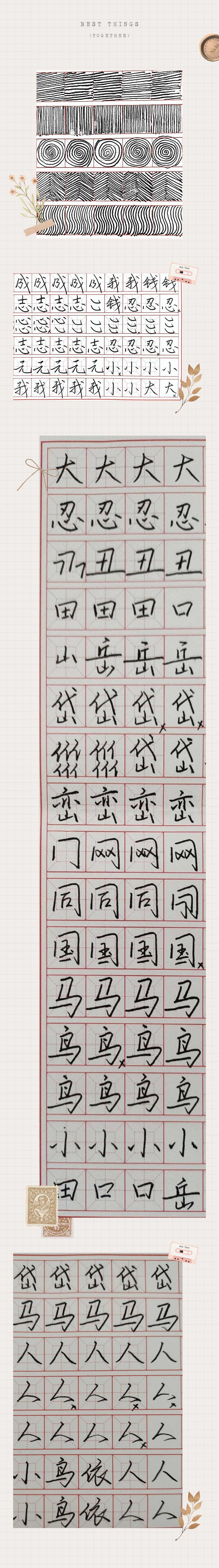 小手握笔歪歪扭扭，字如萌兔蹦跳，童真跃然纸上，可爱得让人心都化了