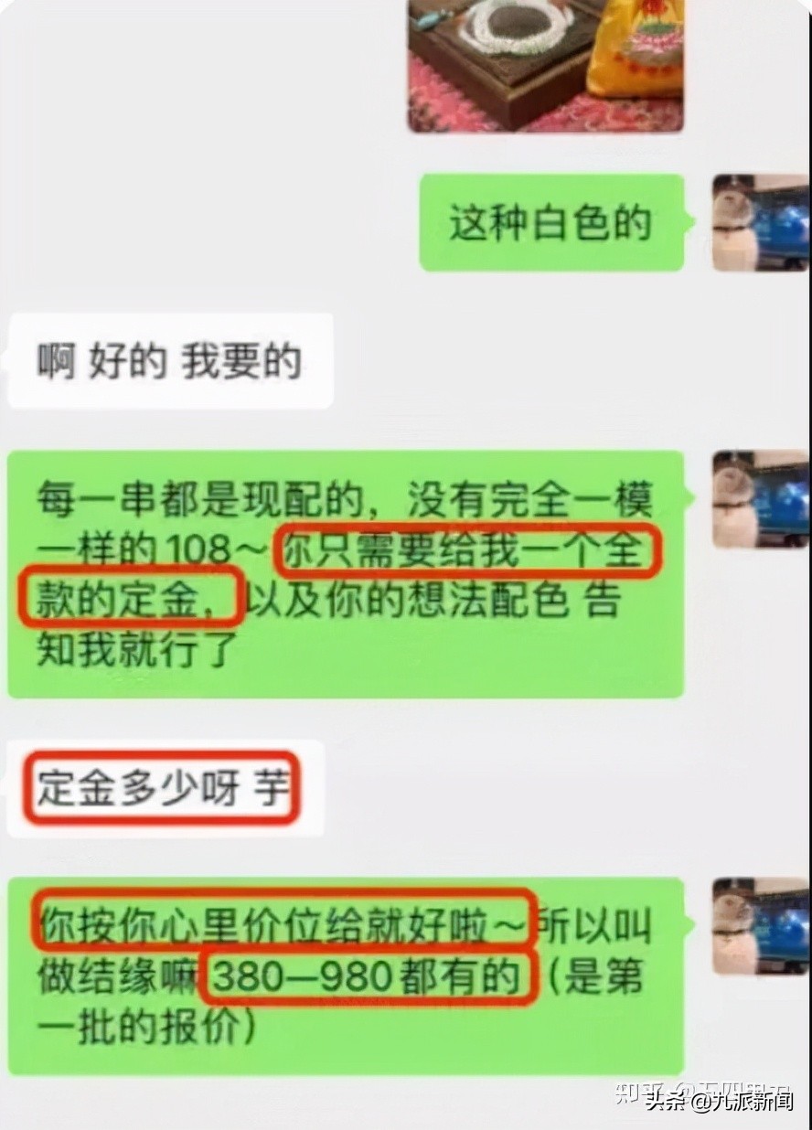 “佛媛”氛围造满、人设凹足，就可以引流变现？学者：可利用区块链溯源、约束个人网络行为