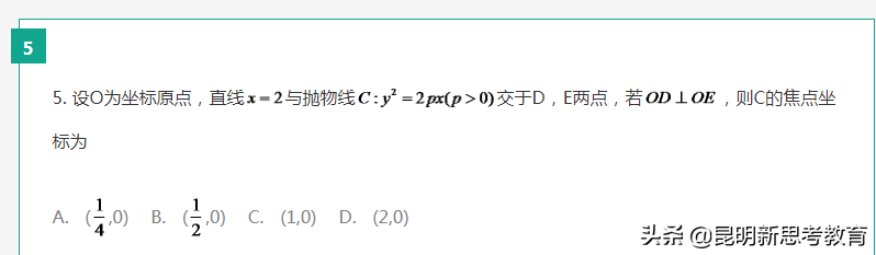「首发」2020云南高考数学试卷难度分析！（附试卷及答案）
