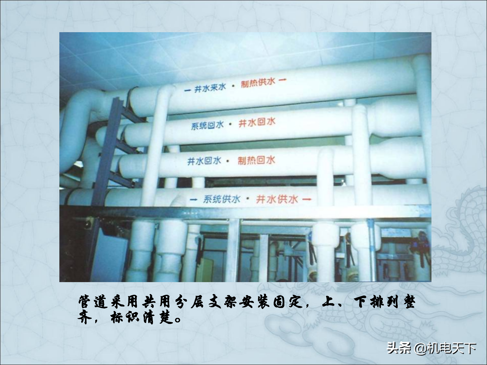 图解建筑安装工程细部做法PPT版 可下载