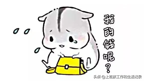 优衣库会员注册（帮你省钱）